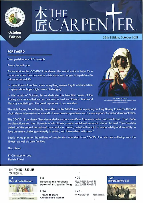 The Carpenter Newsletter 26th Edition, Oct 2021 